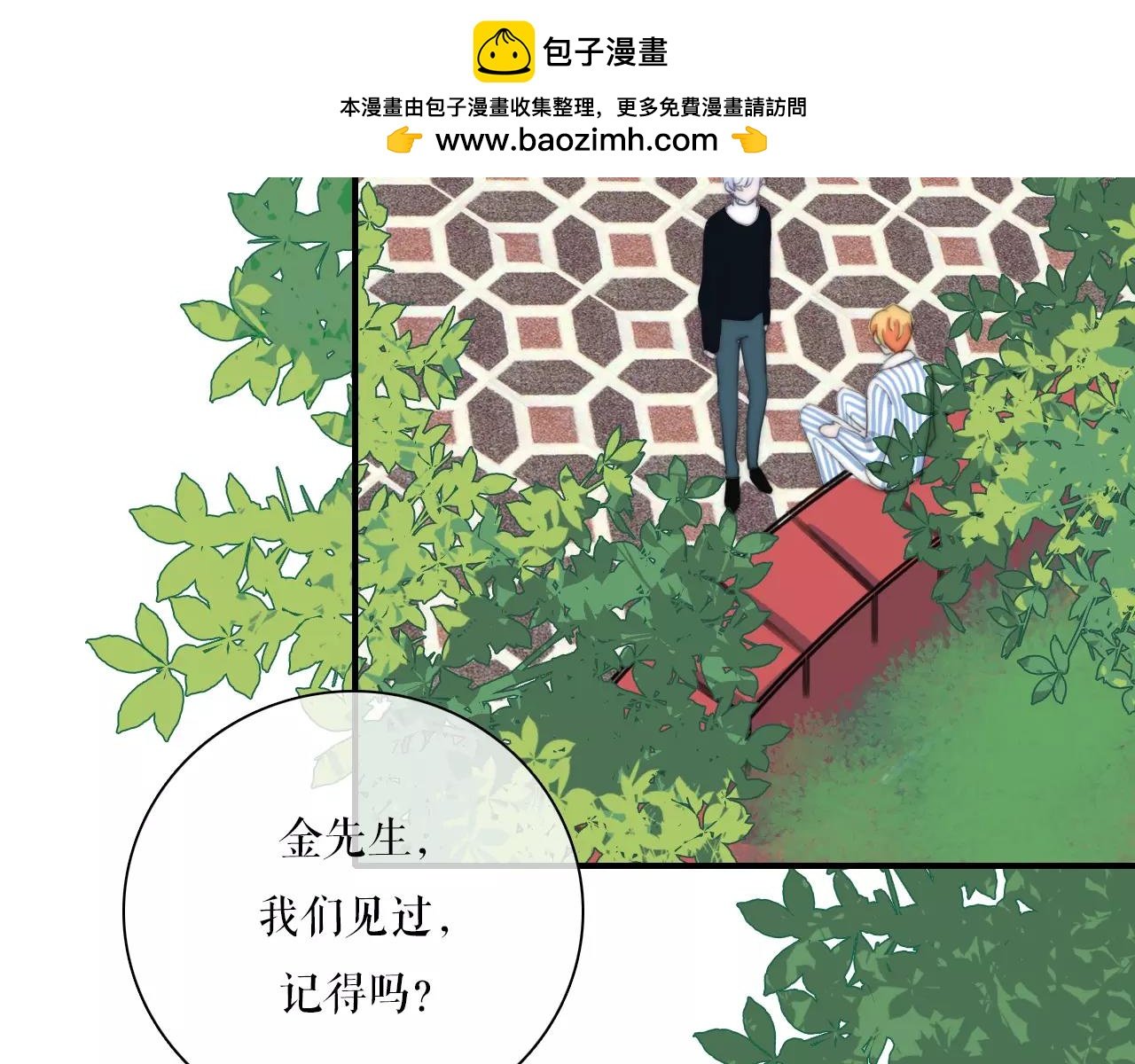第46话 笨蛋，我没事的