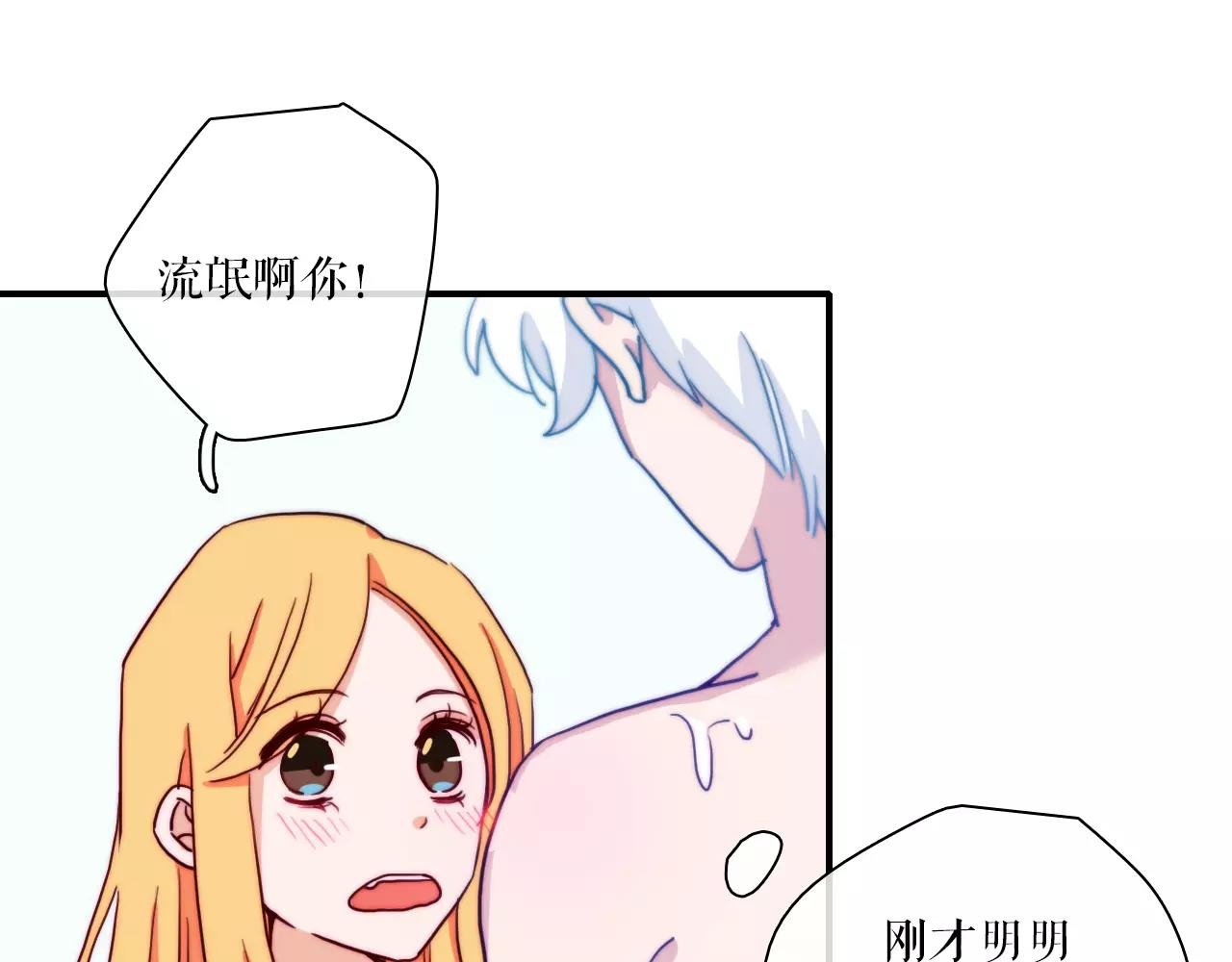 第47话 你想救他吗？