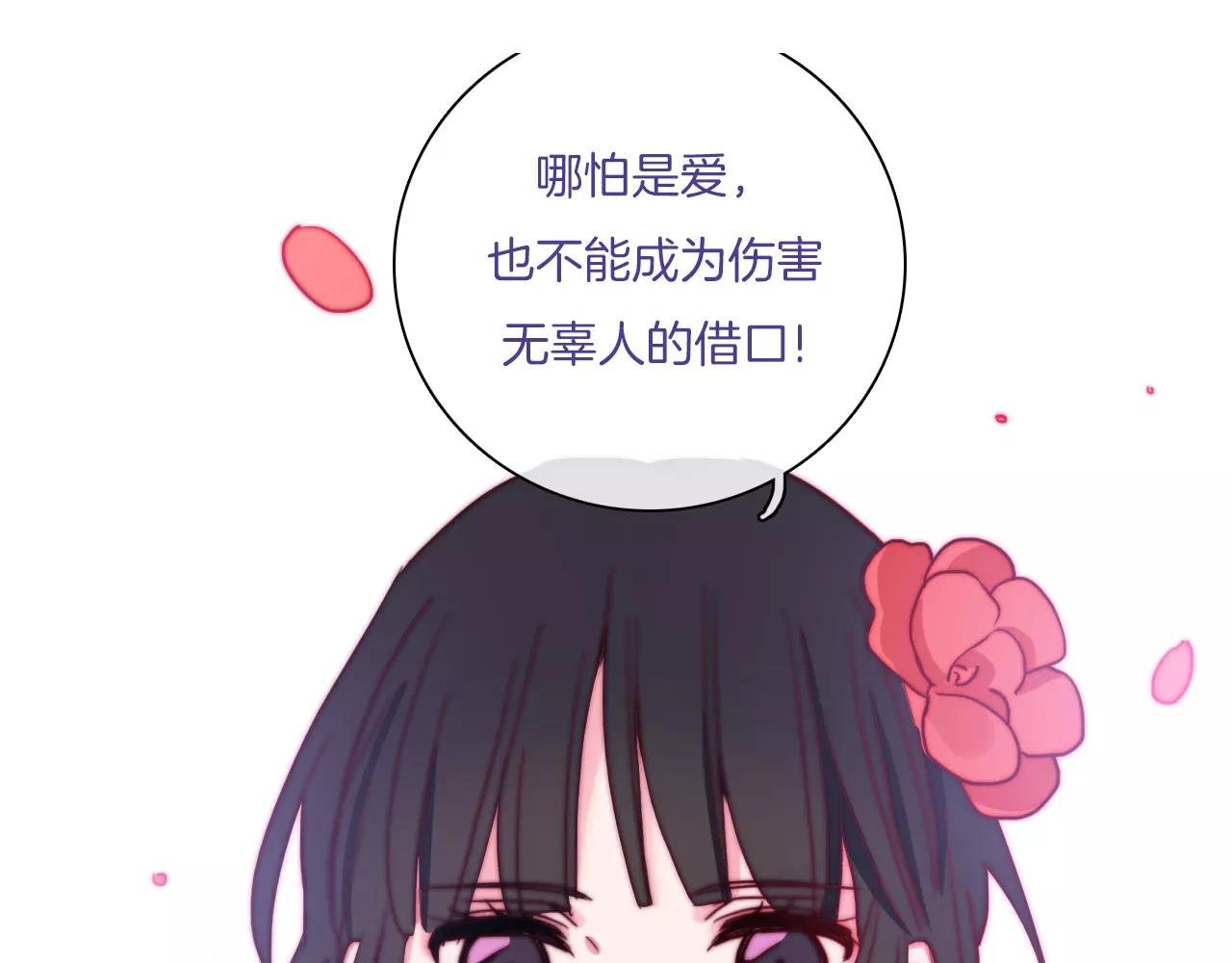 第51话 我的王子