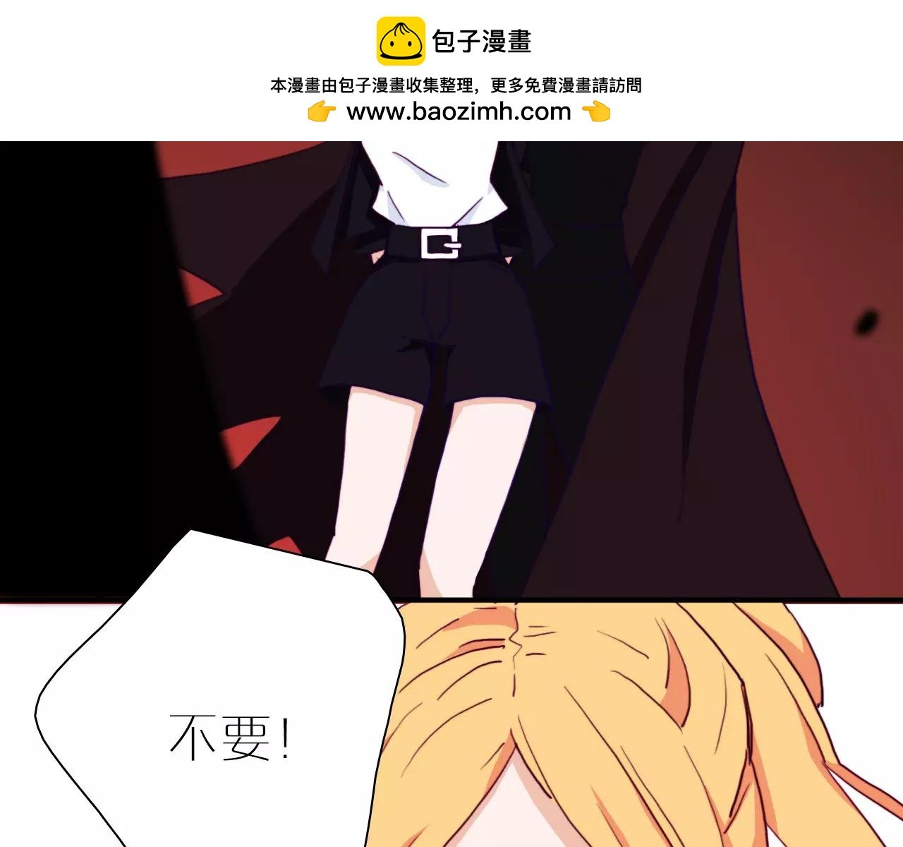 第52话 不要忘了我