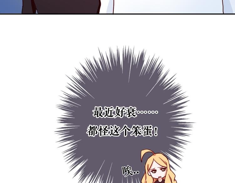 第4话 真爱之吻？