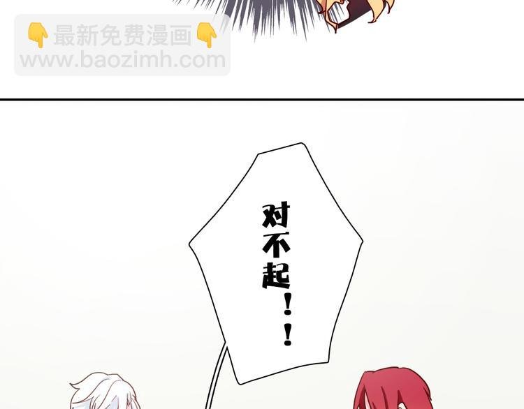 第4话 真爱之吻？