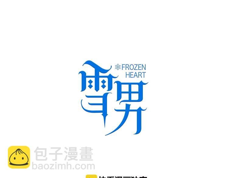 第4话 真爱之吻？