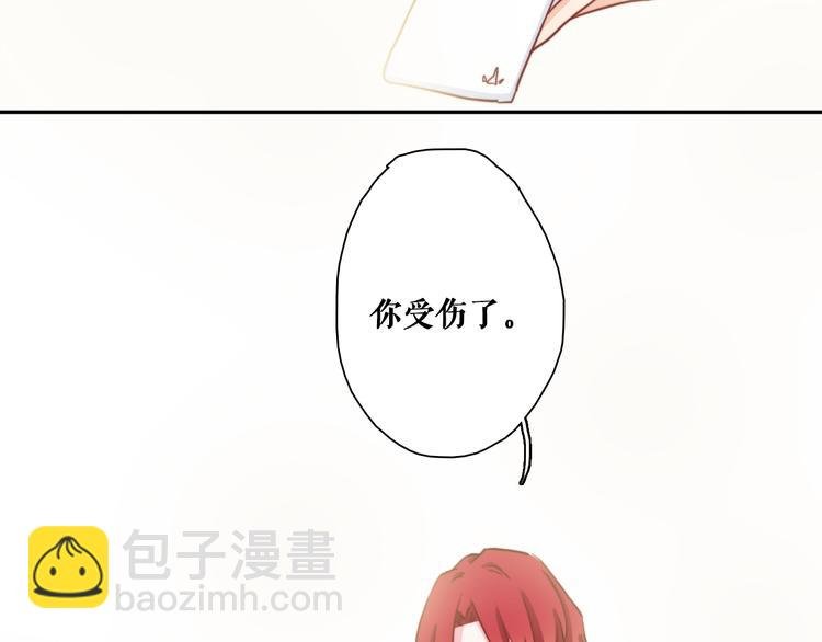 第4话 真爱之吻？