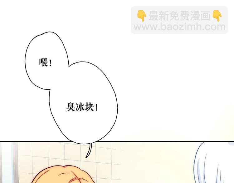 第4话 真爱之吻？