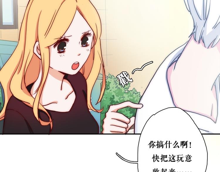第4话 真爱之吻？
