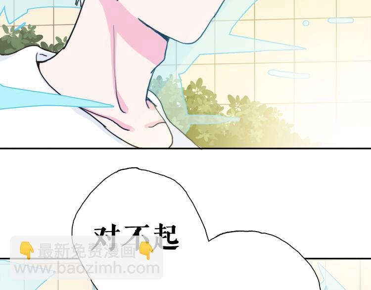 第4话 真爱之吻？