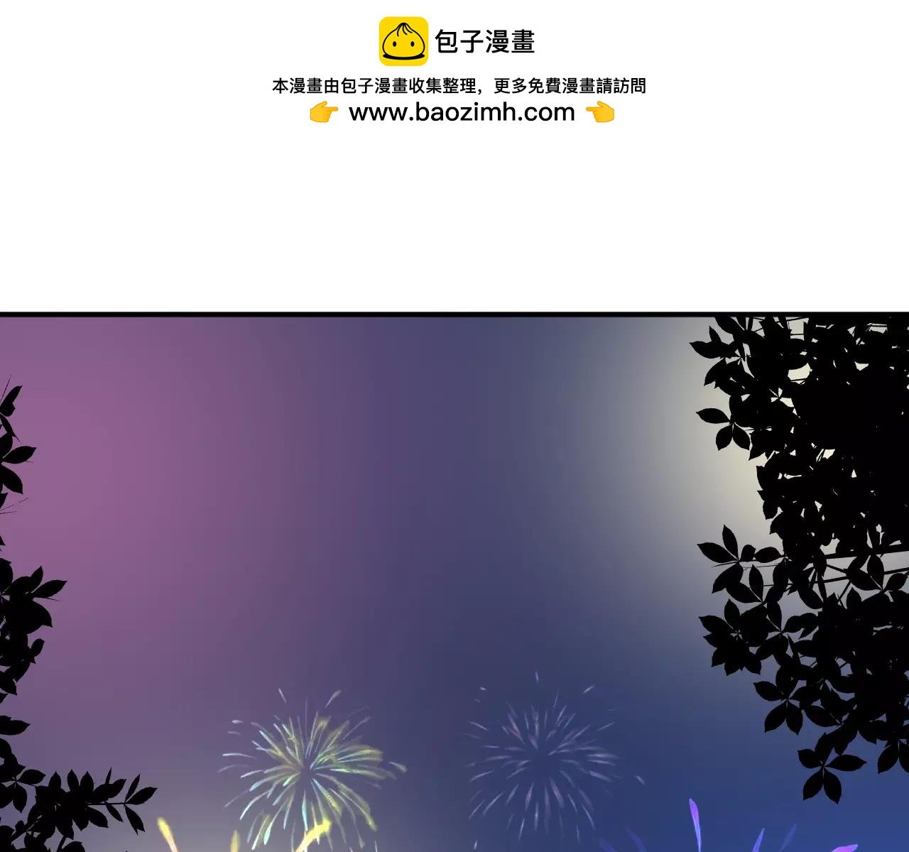 番外 星空紫的浪漫