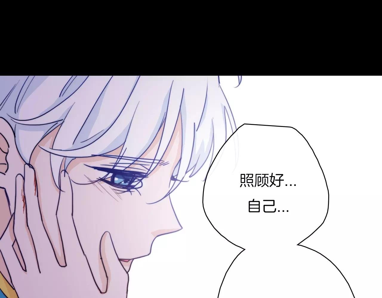 第53话 王子的吻