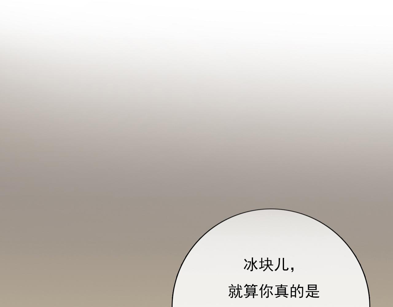 第55话 学校的惩罚