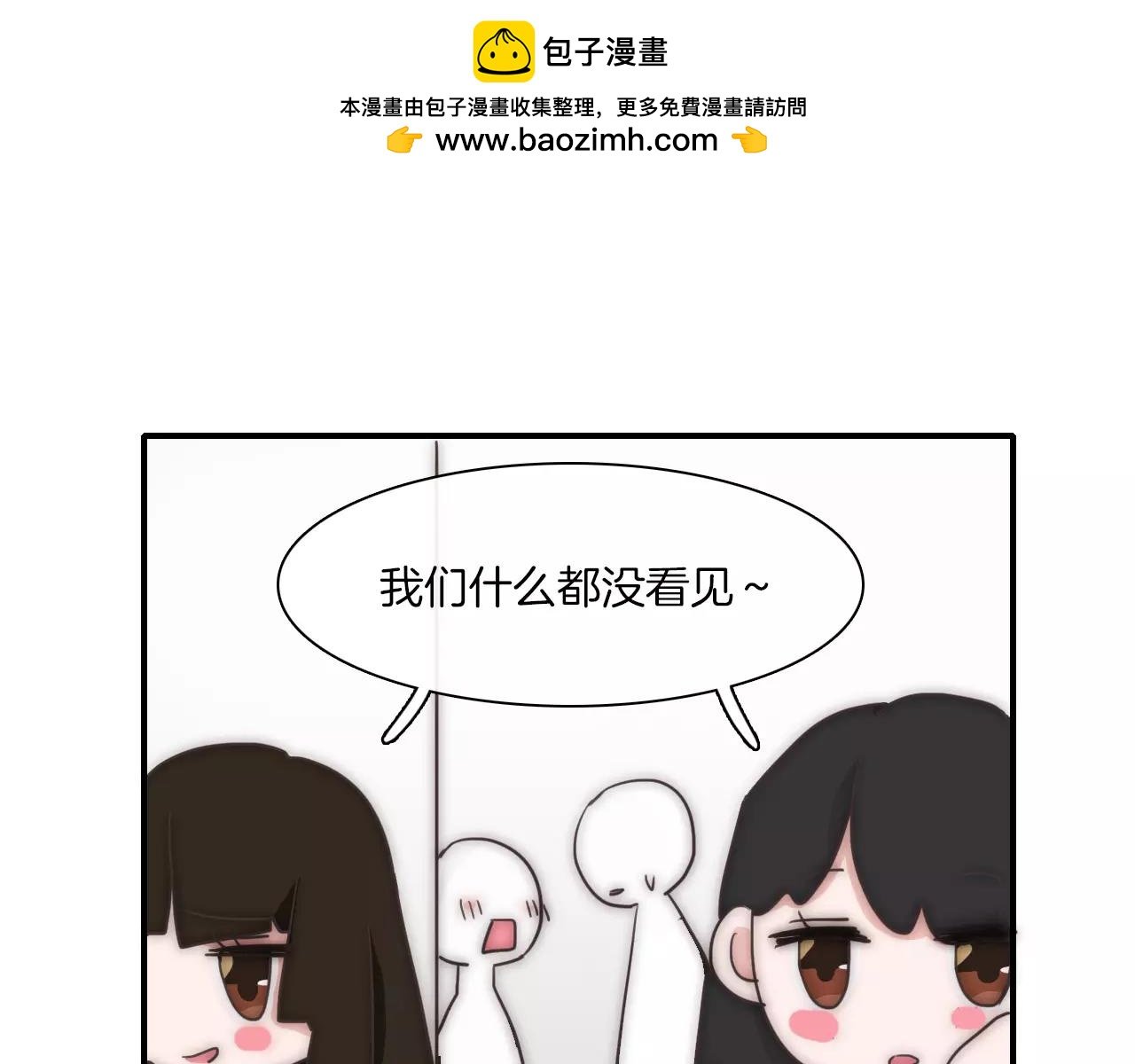 第59话 我真的了解你吗？