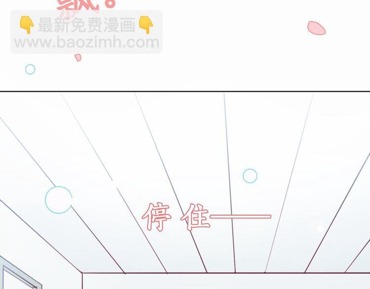 第5话 在我面前抢人？！