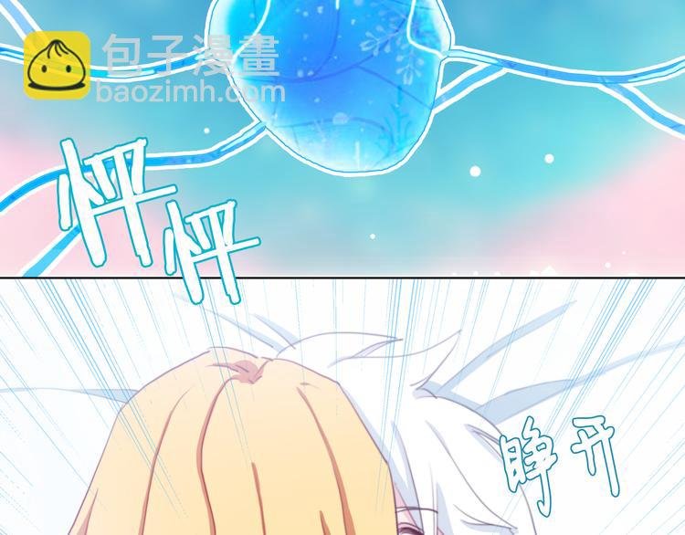第5话 在我面前抢人？！
