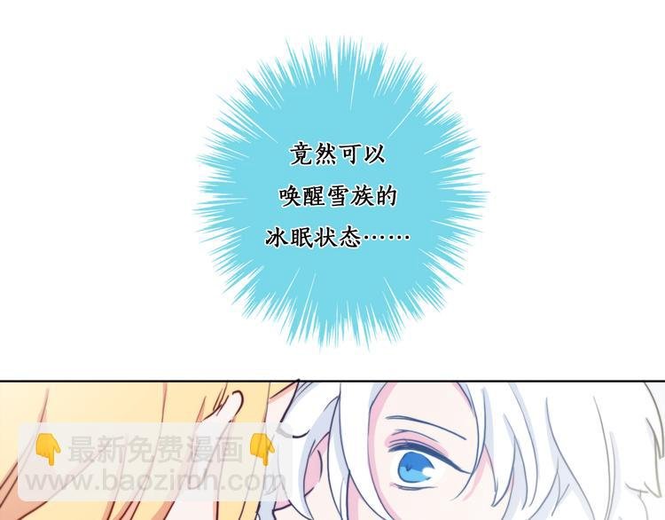 第5话 在我面前抢人？！