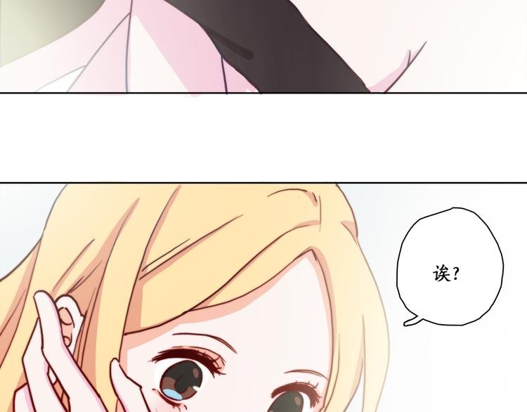 第5话 在我面前抢人？！