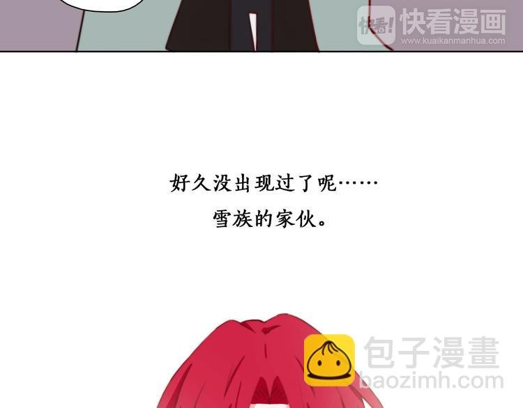 第5话 在我面前抢人？！