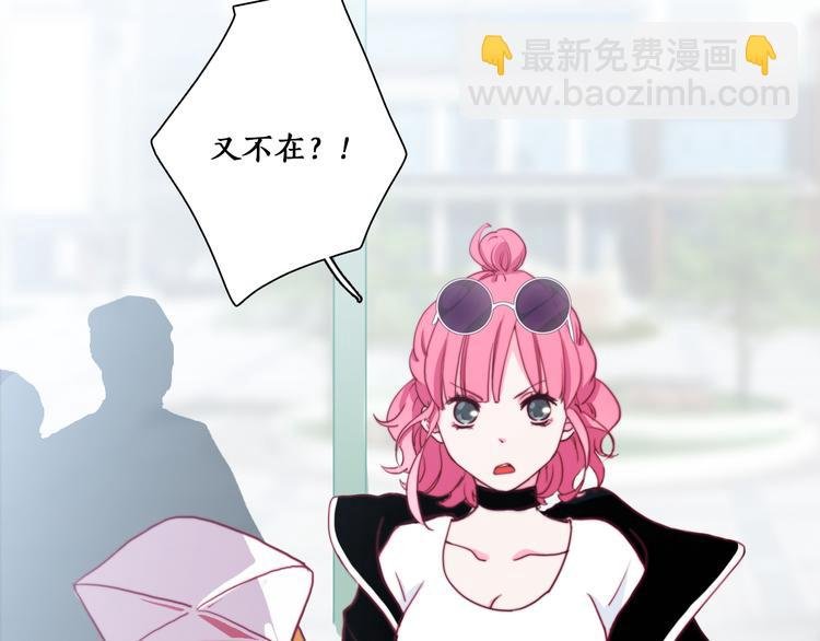 第5话 在我面前抢人？！