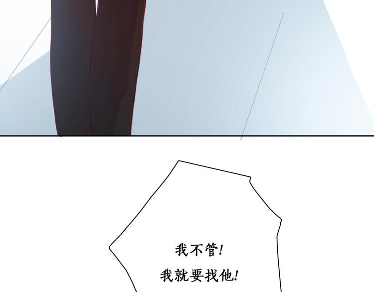 第5话 在我面前抢人？！