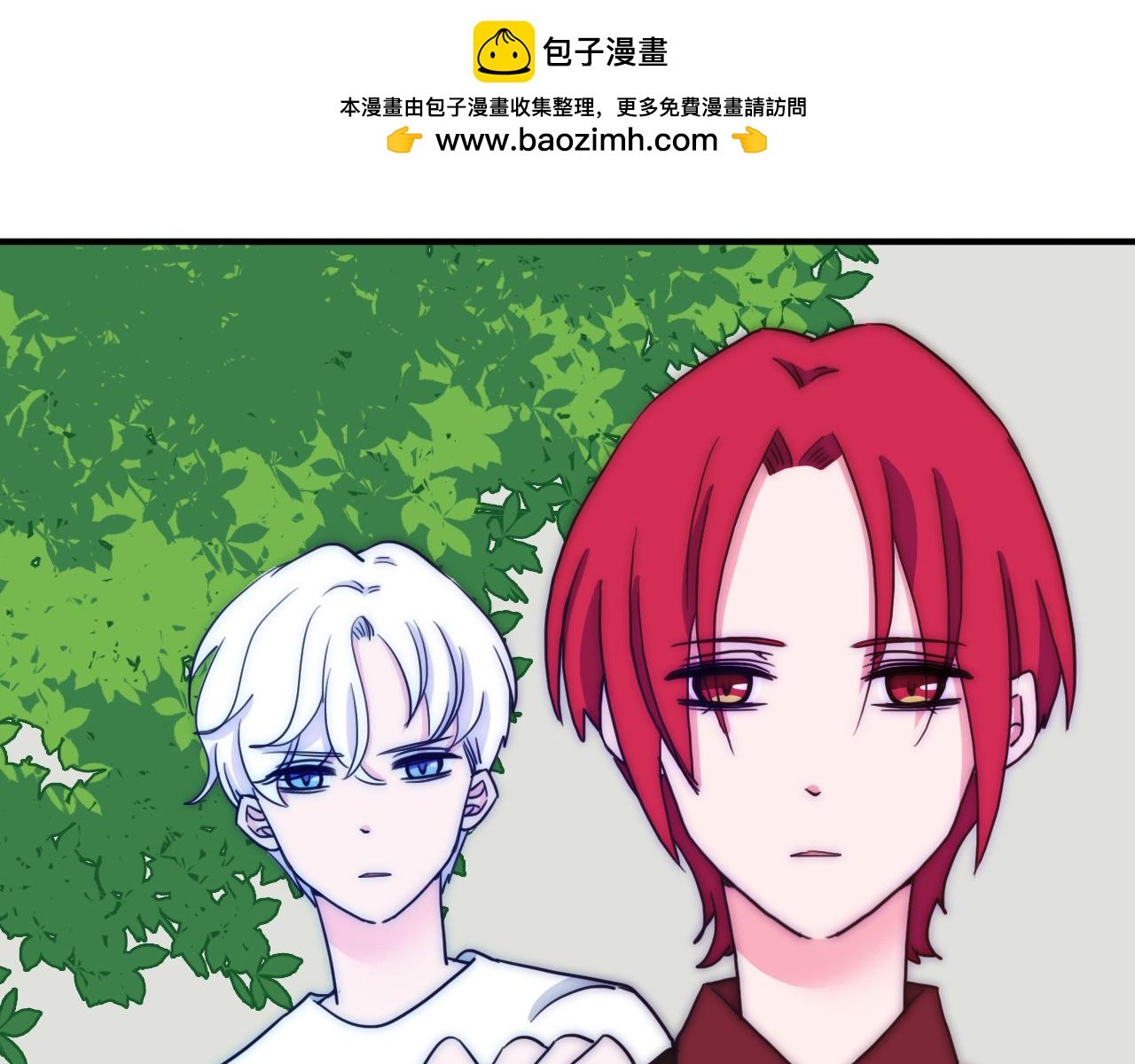 第61话 我会保护你