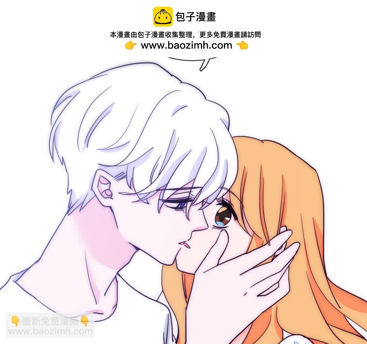 第62话 只为你而下的雪