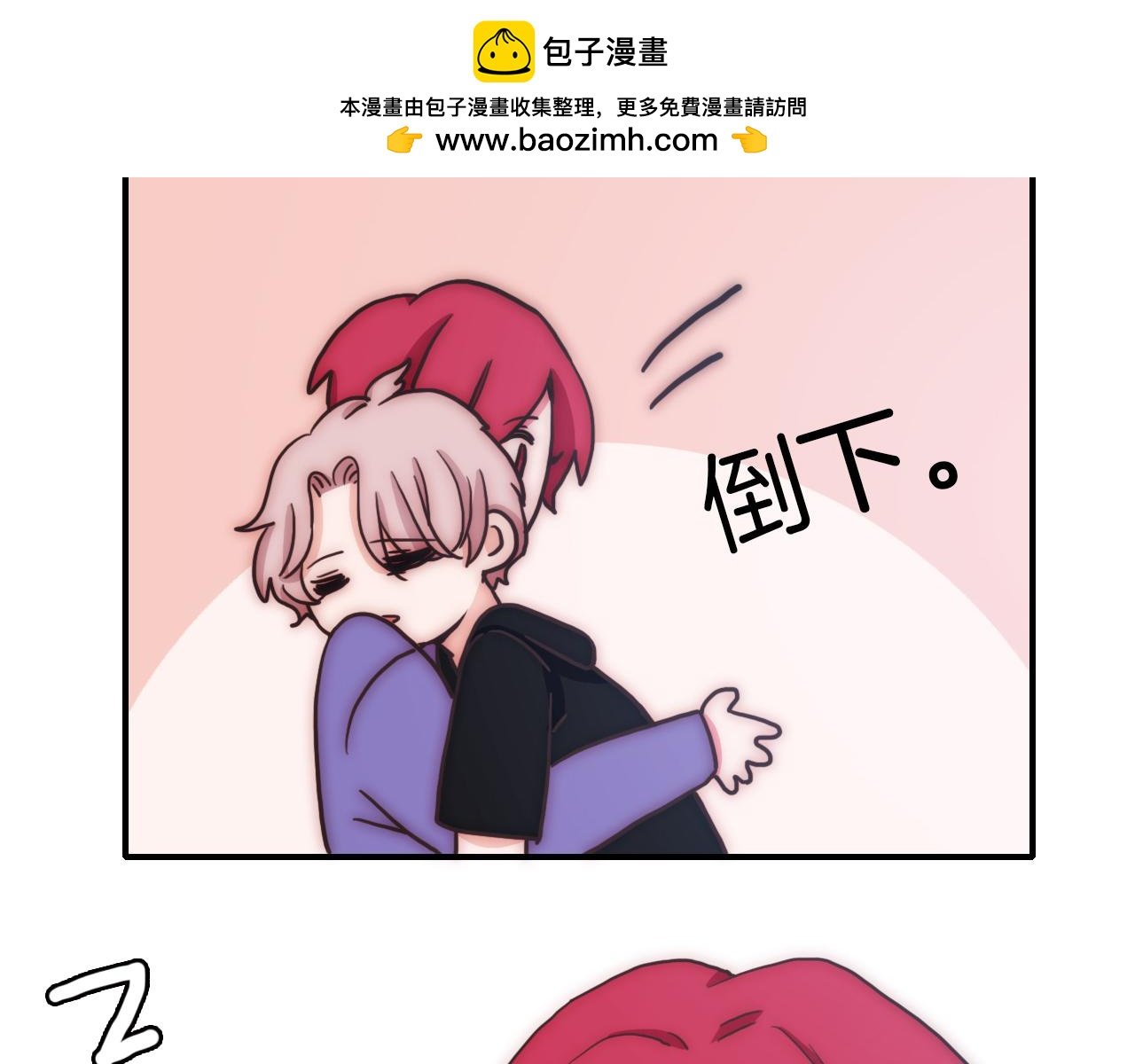 第64话 守护的力量
