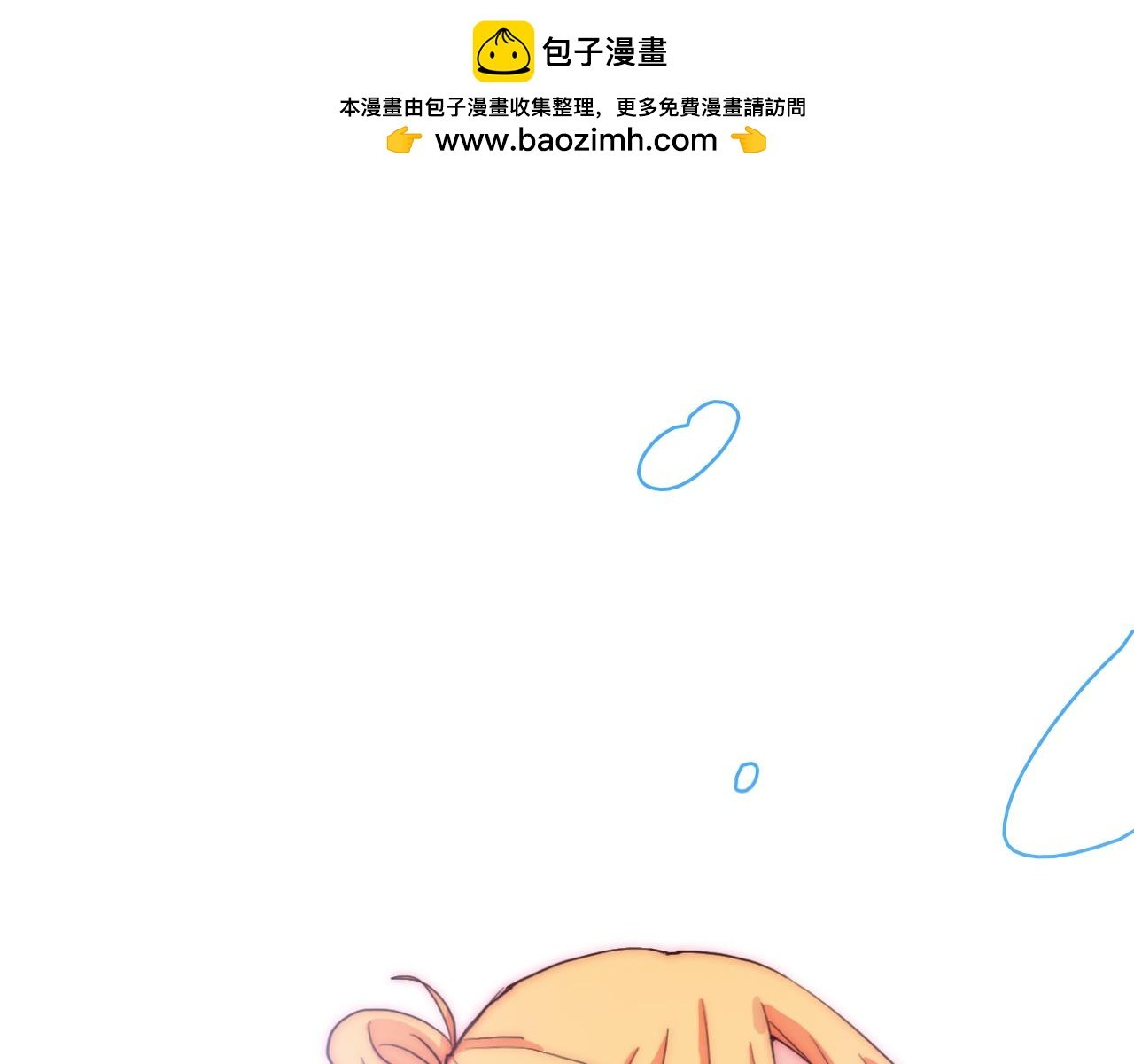 第68话 别想欺负我