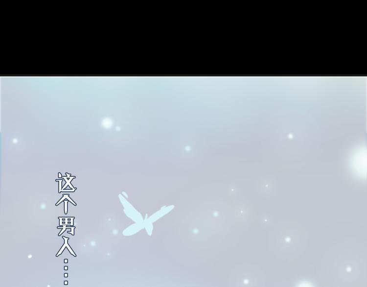 第6话 酒后吐真言？！