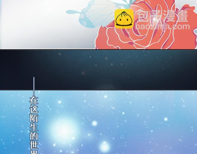 第6话 酒后吐真言？！