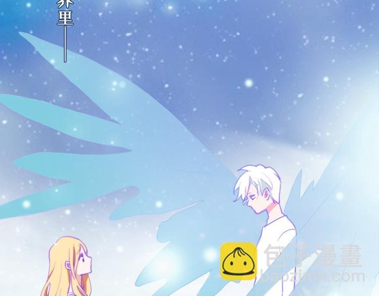 第6话 酒后吐真言？！