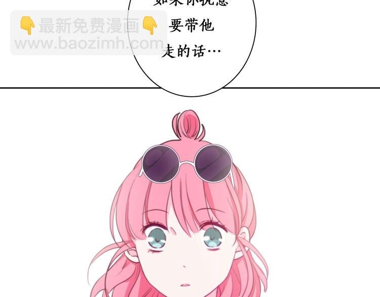 第6话 酒后吐真言？！