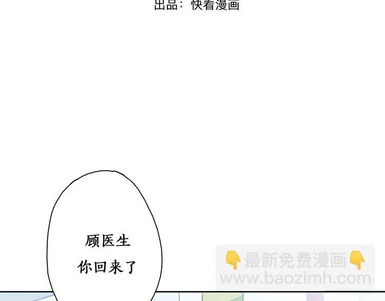 第6话 酒后吐真言？！