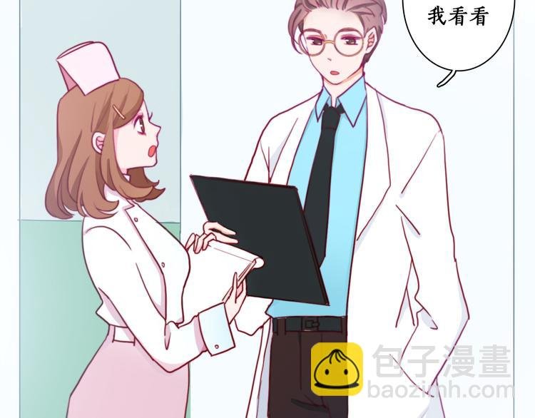 第6话 酒后吐真言？！