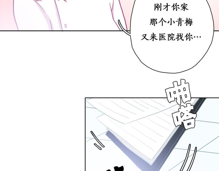 第6话 酒后吐真言？！