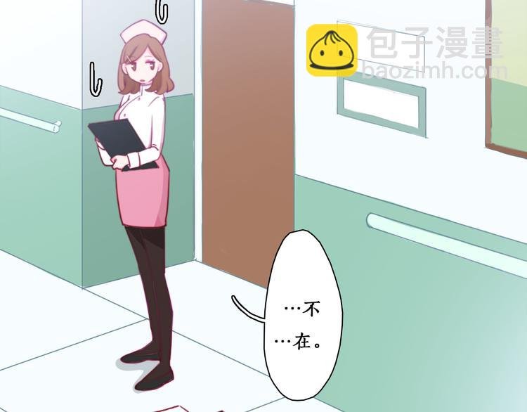 第6话 酒后吐真言？！