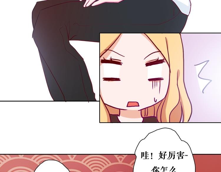 第6话 酒后吐真言？！