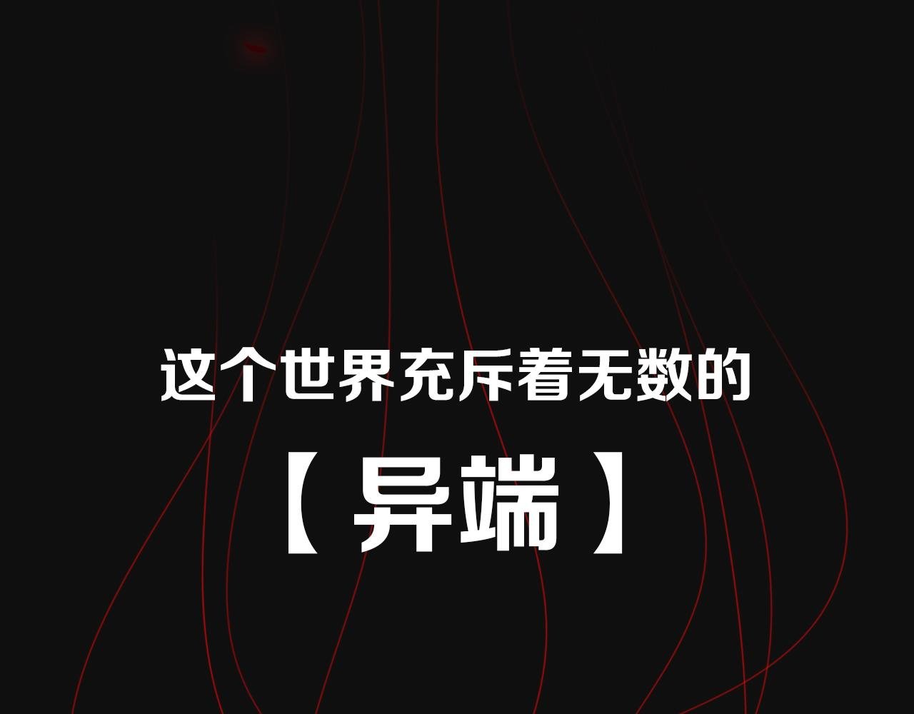 胡桃新作《黑夜有所斯》来啦