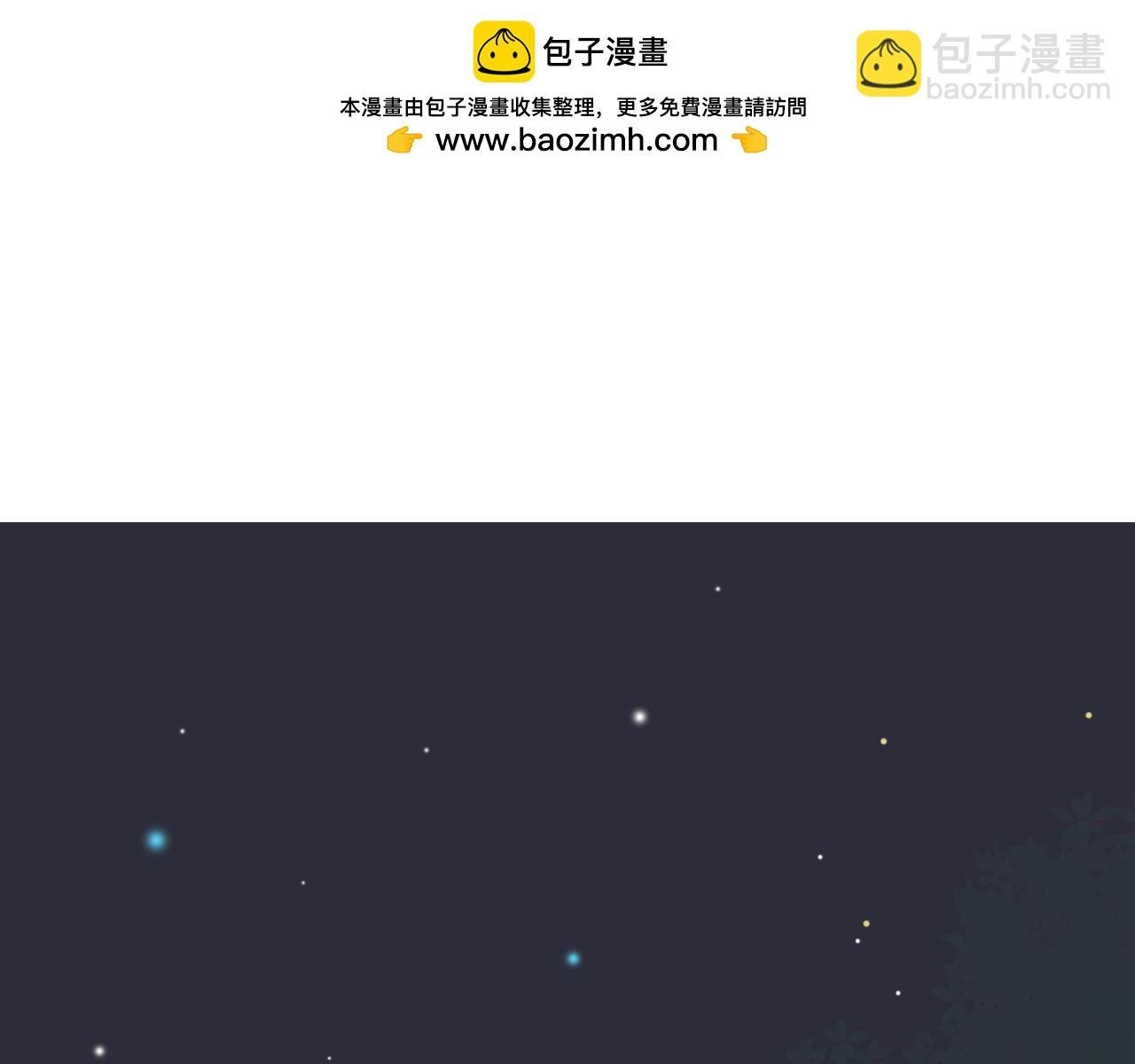 第72话 戒指
