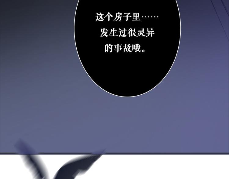 第7话 专属于你