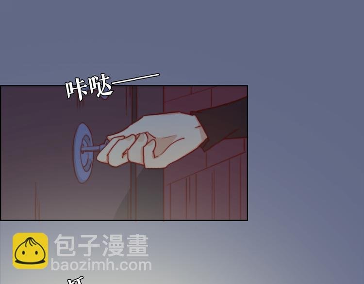 第7话 专属于你