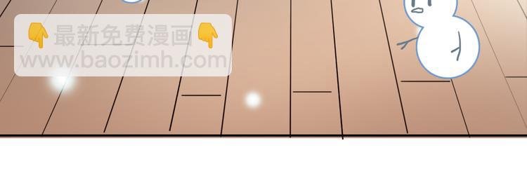第7话 专属于你