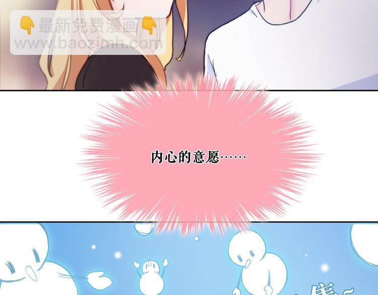 第7话 专属于你