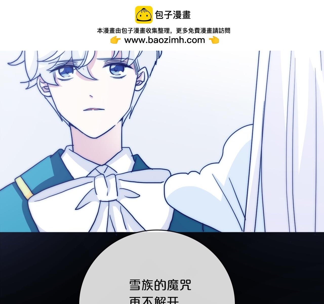 第77话 最后的希望