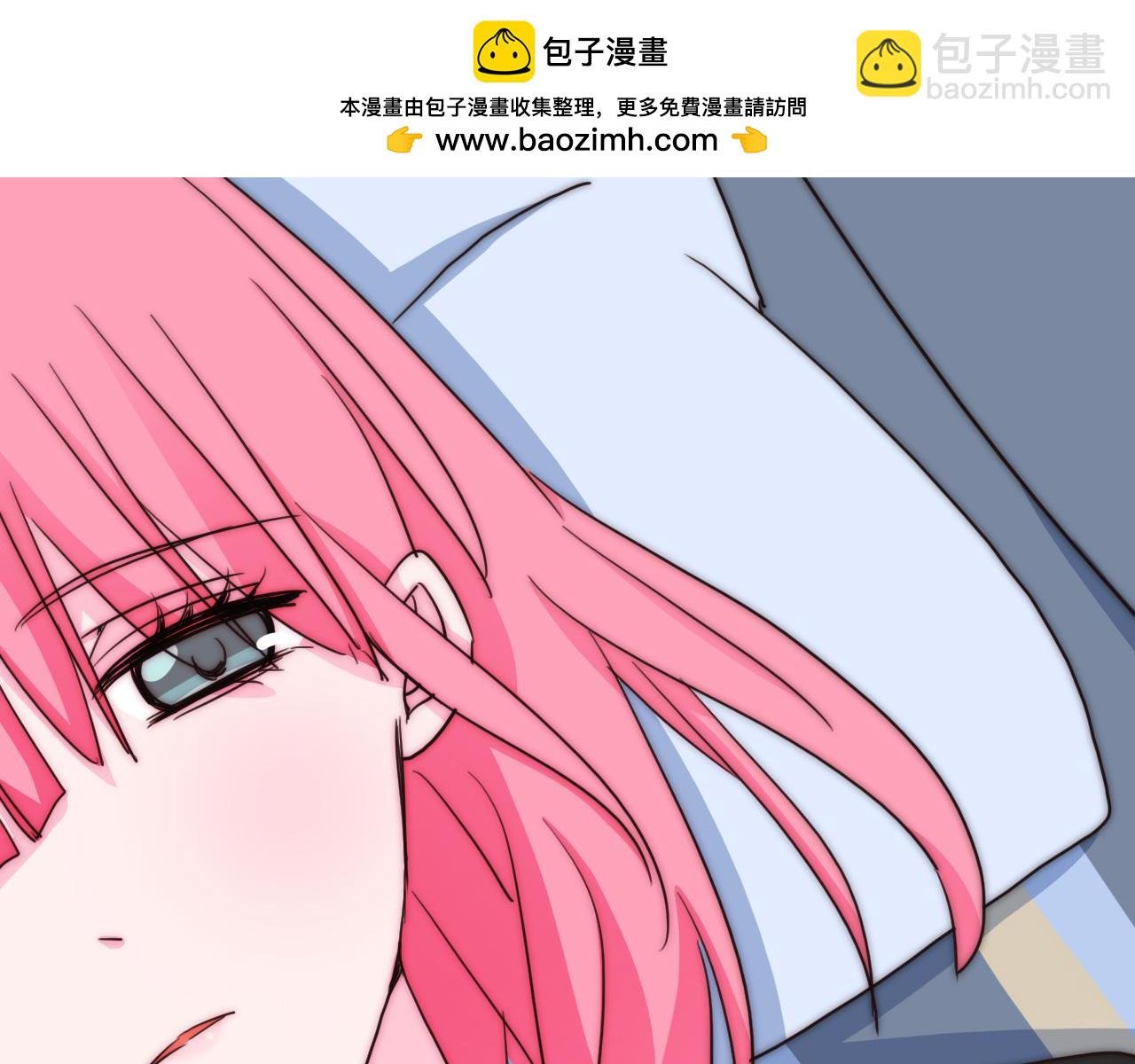 第79话 瞒着你的事