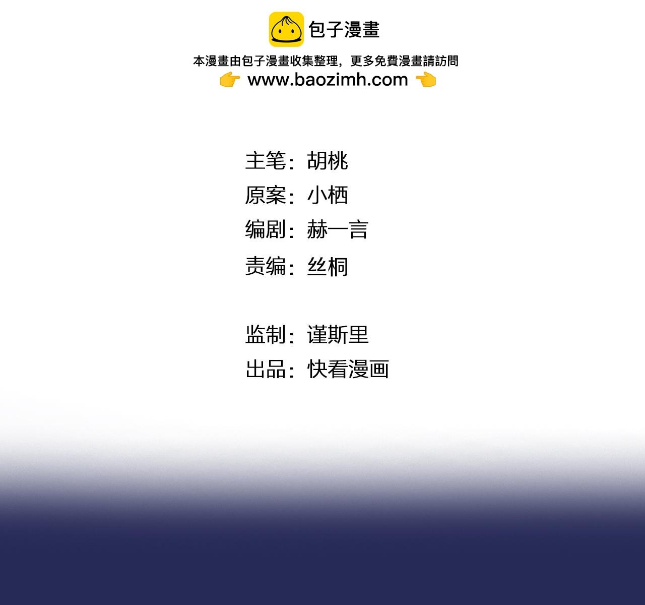 第80话 我入地狱