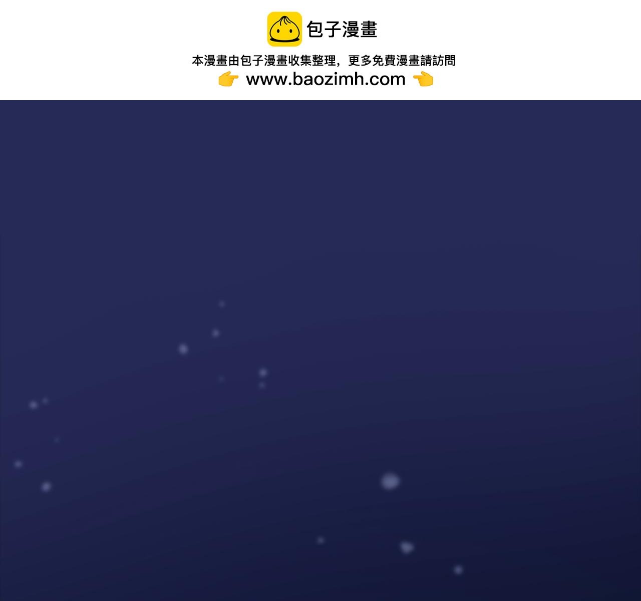 第80话 我入地狱