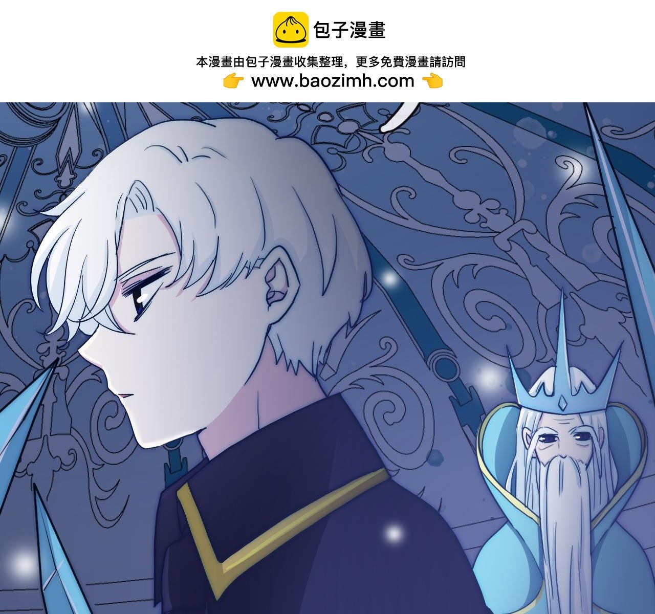 第81话 秘密消息