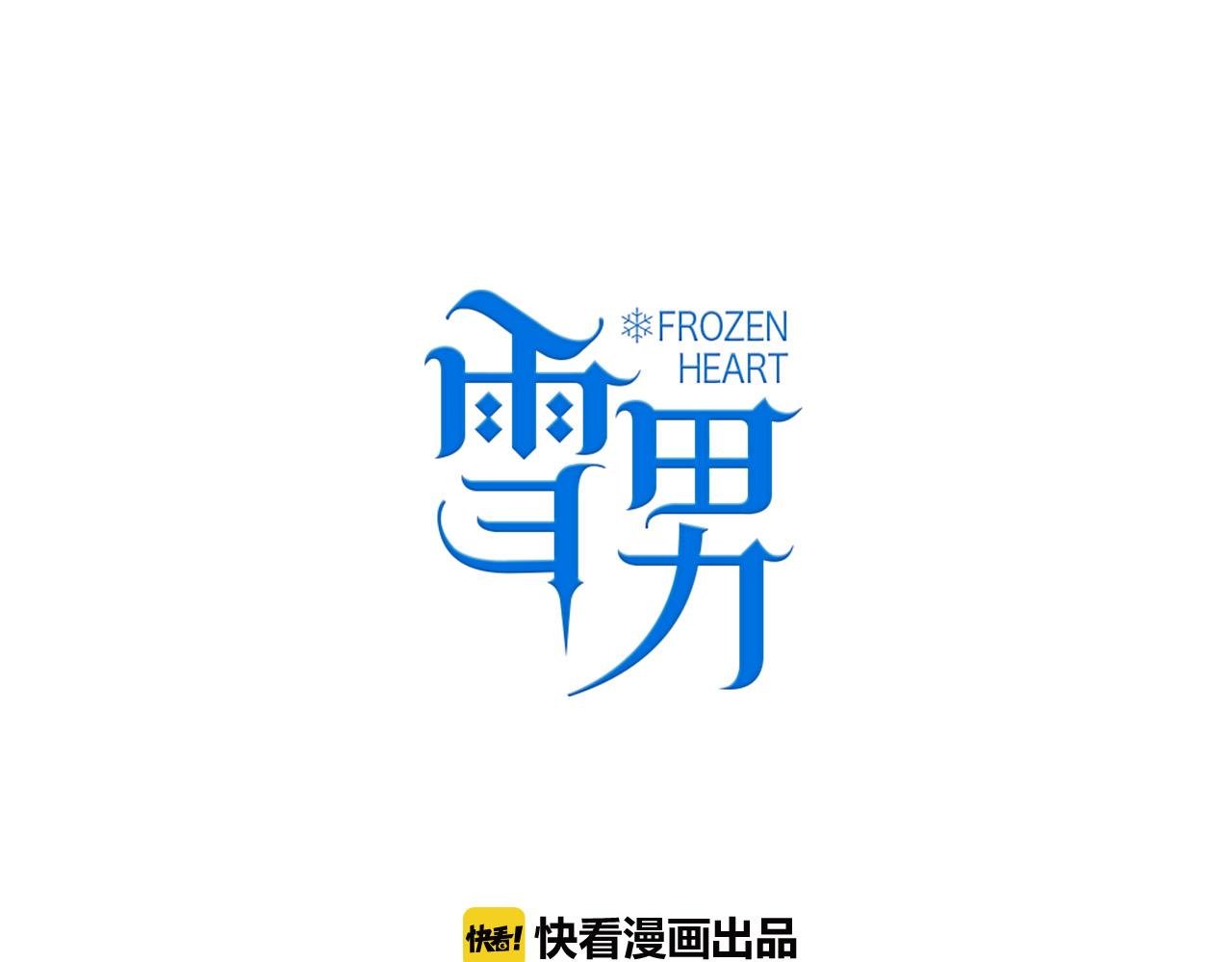 第83话 危机四伏