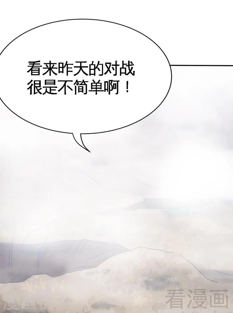 第110话 让她马上消失！!
