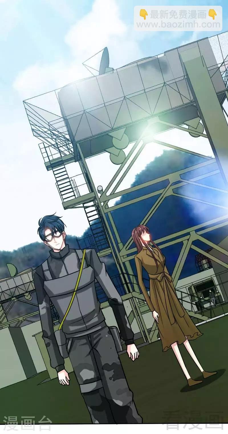 第110话 让她马上消失！!