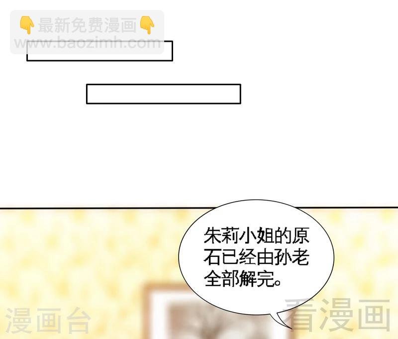 第149话 输了就想跑？